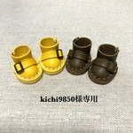 kichi9850様専用ページです♪