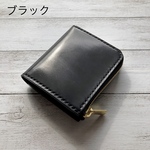 受注製作 シェルコードバン Lファスナーミニウォレット
