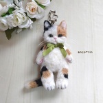 【新作】 羊毛フェルト 猫 三毛猫のキーホルダー