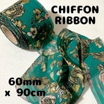 【シフォン】【90cm】【60mm】【GREEN】フラワーシフォンリボン【A2142】