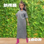 サンプル◾︎Barbie//バービー サイドスリットマキシTシャツワンピース