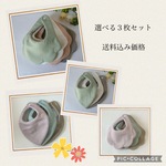 ニュアンスカラーのスタイ
