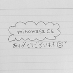 ケーキトッパー((mihomasaさま))