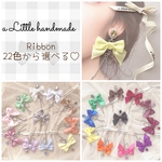 【青/水色/黄色/薄きいろ/オレンジ/ピーチ】のページです🌷 22色から選べる♡サテンリボンゆらゆらハートピアス/イヤリング♡ 量産型 地雷系 推し色 推しカラー