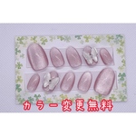マグネットネイル♡ミルクティーカラー、蝶々付き