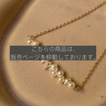 ✺再販✺《希少》ベビーあこや真珠(バロック) 14kgf ネックレス