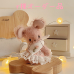 ｒ様オーダー品　𖡼.𖤣𖥧⚘  ねずみちゃん　𖡼.𖤣𖥧⚘