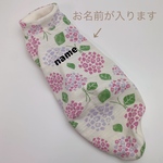 名入れオーダー犬服  あじさい タンクトップ ピンク