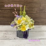 ☆お供え花☆ ミニロータスと胡蝶蘭　お仏壇　　仏花　　　ペット　造花　お供え