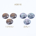 A3816-2   60個  貼付けパーツ 樹脂貼付けパーツ 樹脂カボション 半円 16mm   6×【10ヶ】