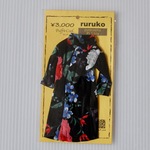 rurukoサイズ　ロングブラウス黒