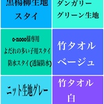 o-nooo様専用　よだれの多い子用スタイ　防水スタイ(透湿防水)