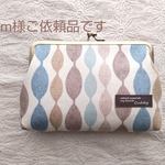 【m様ご依頼品】がま口通帳ケース  リーフ柄