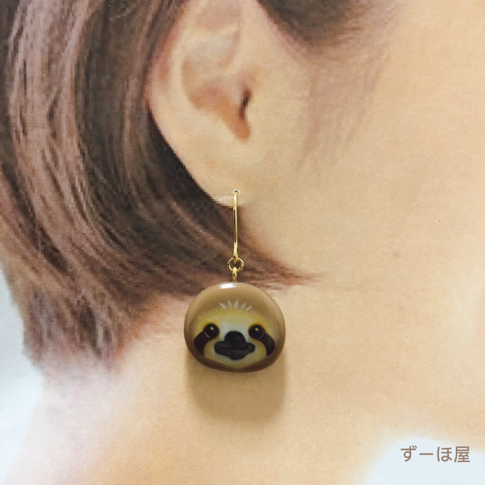 ナマケモノピアス⭐︎ - ZUUHOYA2020'S GALLERY | minne byGMOペパボ