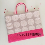 nozo227様専用　サークルフラワー　ピンク　