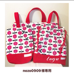 nozo0909様専用カート