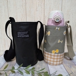 somayoco様オーダー品☆水筒カバー　