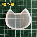 シリコンモールド シリコンモチーフ 猫の顔 猫フェイス ねこ ネコ にゃんこ
