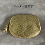 天溝がま口大　　型押しゴールドレザー