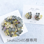  [専用出品] 四つ葉のクローバー　リースブローチ・ピアス　セット（マニキュアフラワー）