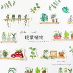 観葉植物⿻フレークシール