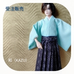 男子DOLL （エイト） はかまセット（薄青緑）