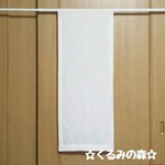 cheernatsuさま 特注品 のれんタイプ 白無地 コットン 