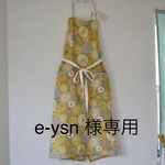 【e-ysn様専用】ロングエプロン　大人用　イエローの丸い花柄×生成り