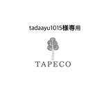 専用　24㎝ タペストリーウッドクリップ 