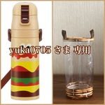 透明の水筒カバー☆ yuka0705 さま 専用