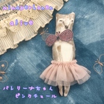 minaperhonen  alive  ネイビー バレリーナ くまちゃん ブローチ ミナペルホネン