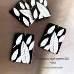 ４pcs★charm・  monotone leaf（3Dチャーム)