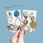 カケラシリーズピアス【左】2way 