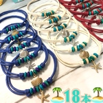 【送料無料】🏝シェルスターフィッシュ🏝業務用チョーカー【１８本セット】トリミングチョーカー
