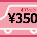 【購入後商品】送料宅急便変更料金