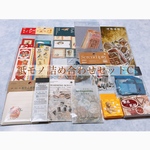 海外　紙モノ　コラージュ素材　詰め合わせセット　15点入り C