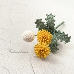 ブローチ〜蒲公英〜