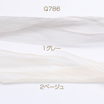Q786-2  12m  リボン 幅約9.5cm 3x（4m）