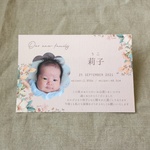 出産内祝いカード ＊botanica l-baby pink-
