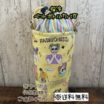 【送料無料】☆ハンドメイド保冷ペットボトルカバー☆mmp