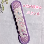 シェル 水筒肩紐カバー 肩当て スナップボタン 開閉式 ショルダーベルトカバー ロング 肩ベルト 女の子
