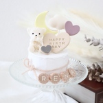 くまさん＆月＆くものミニクレイケーキ☆1歳誕生日ケーキ　誕生日ケーキ　記念日　自宅撮影　1歳以外でも承ってます♪