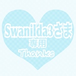 ♡Swanilda3さま専用♡   トリミングチョーカー