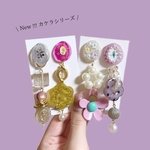 カケラシリーズピアス【左】2way 