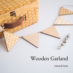 wooden garland 〈木のnatural、お洒落なガーランド🍃〉 誕生日 クリスマス などお祝いパーティーの飾り付けはもちろん合わせやすいので普段使いにもおすすめ✨