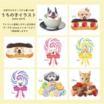 うちの子イラスト【データ納品090-097】100種類以上のイラストモチーフから選べる ペット似顔絵 犬 猫 フェレット　