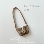  1/6 doll size本革バッグ