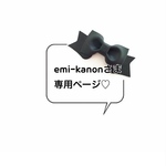 emi-kanonさま♡専用ページ　ランドセルカバー♡ 透明カバー　ラベンダーフリル*.バイヤス　　横幅27.5cmに対応
