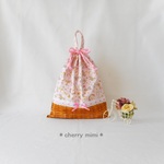 ◆完成品◆うさぎと花柄の体操着袋(リアルバスケット)