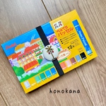 踏切 ゴムバンド ランチベルト クレヨンバンド